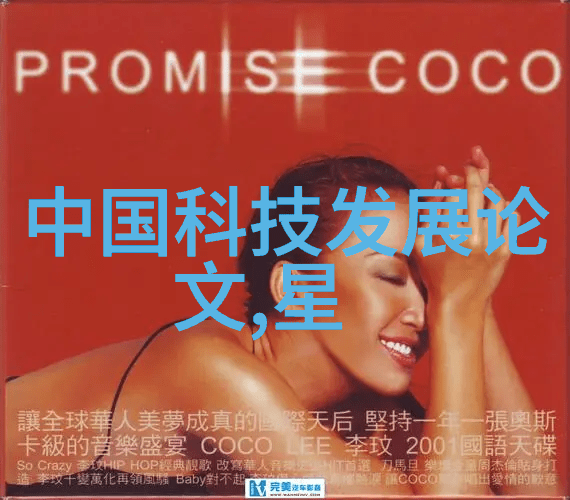 借种周楚臣穿越时空的种子与忠诚
