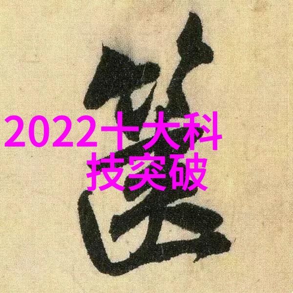 临沂装修家居美学的新篇章