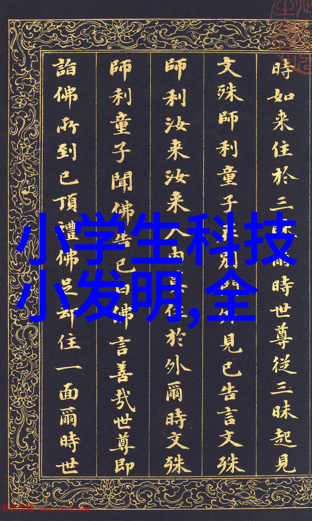 粉体输送设备技术与应用全解析从粉尘管道到自动化物流系统