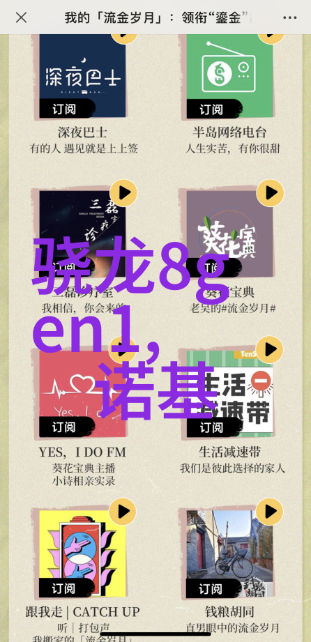 体育课老师的不留意被忽视的学生在体育课上的遭遇