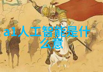 家居美学如何通过设计装修提升居住品质