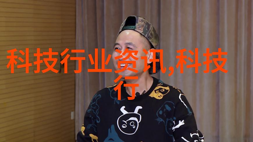 化工行业走向数字化中国化工行情网如何引领市场变化