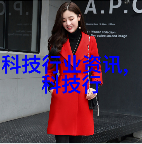 铜铁分离机器设备的创新发展及其在资源回收领域的应用研究
