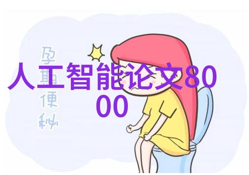 湖南财经工业职业技术学院-探索智慧创新铸就未来财经新星