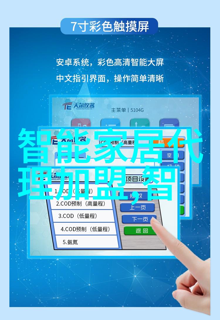 智能新纪元机器之心的创造力与智慧