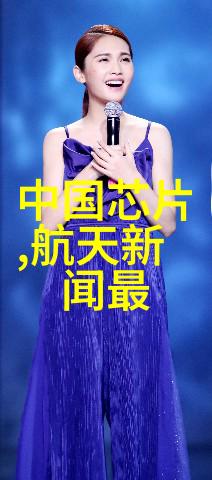 隐世仙踪探寻尘缘中的神秘存在