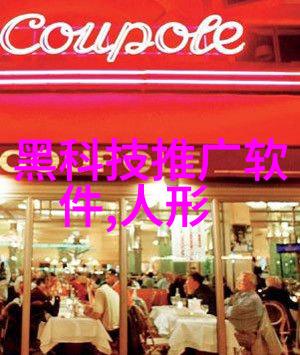 万隆光电股价走势分析报告
