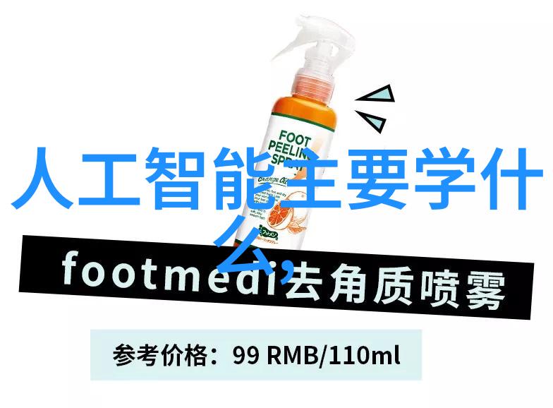 主题我是如何用一台小巧的纯化水反渗透设备让家里清凉自来水不再难求