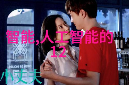 探寻清泉之谜水质自测的未知领域
