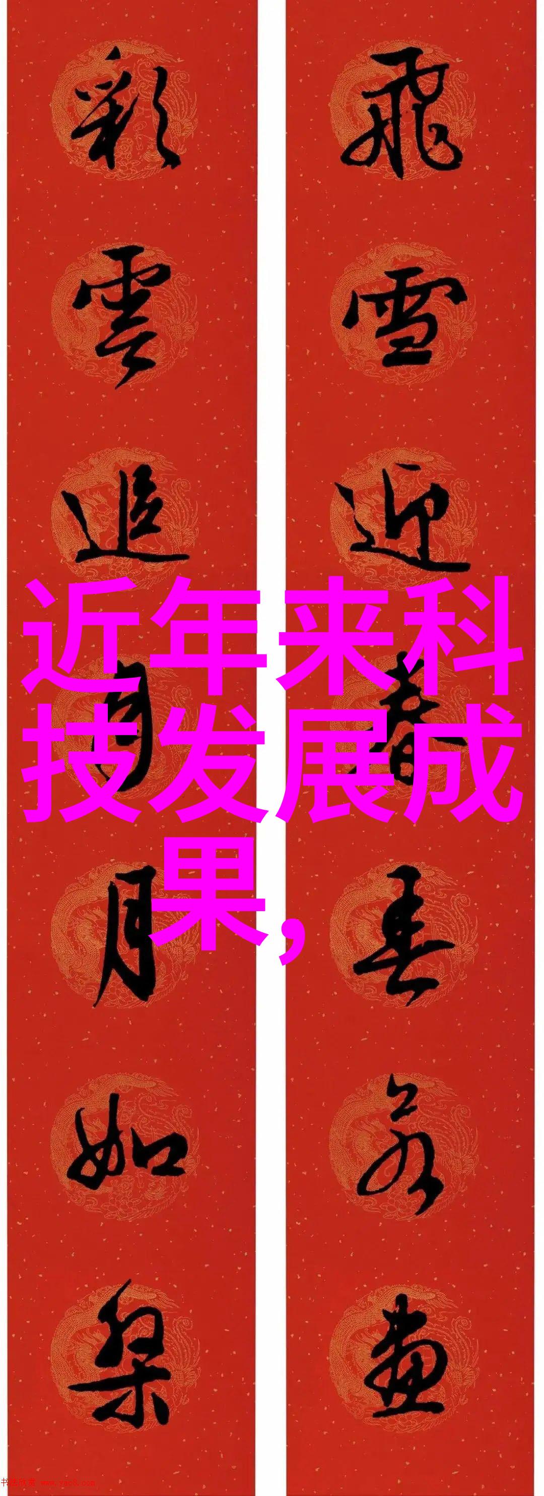 铸造梦想不锈钢小工艺品的创意之旅