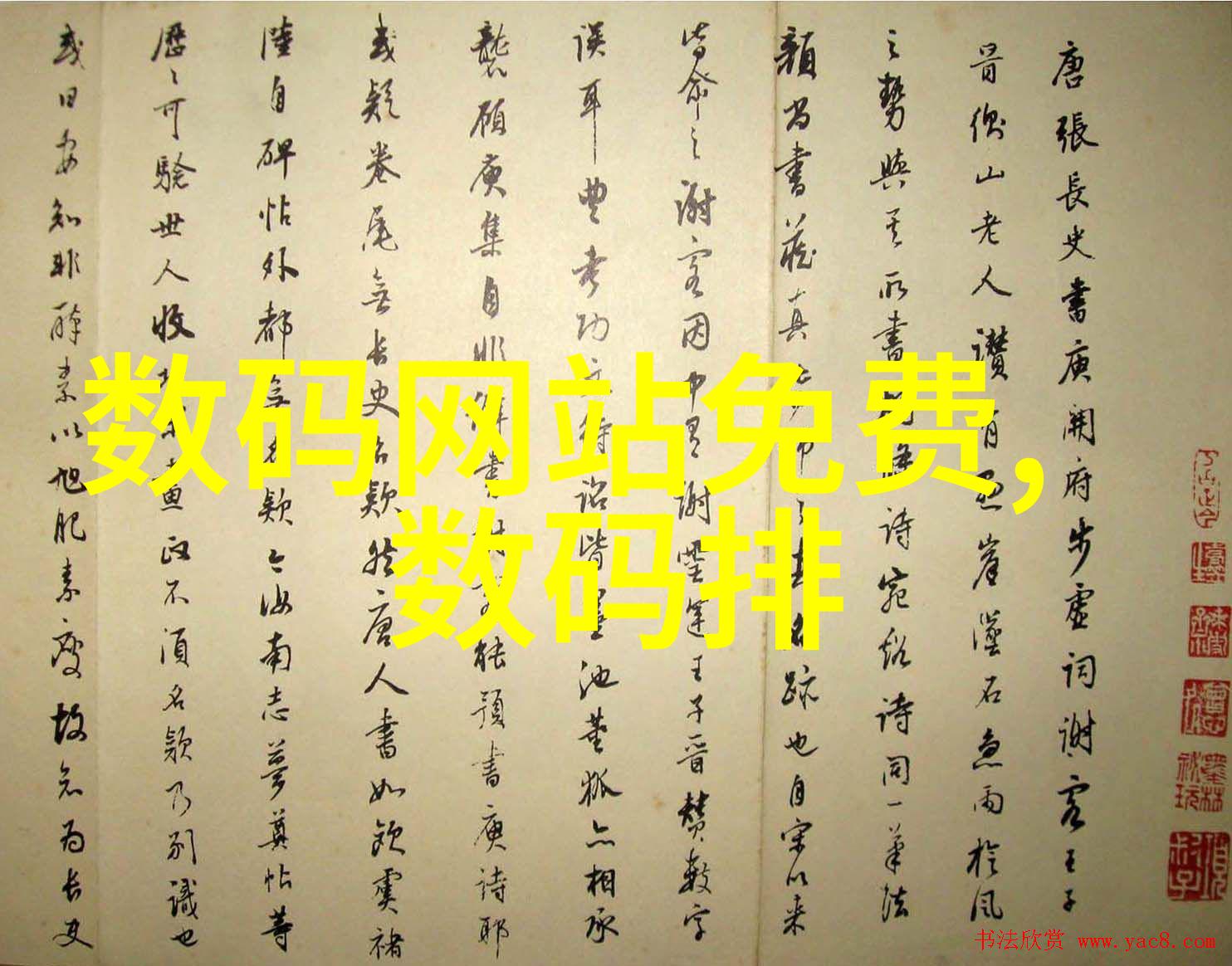 钢管防腐涂塑技术与应用概述