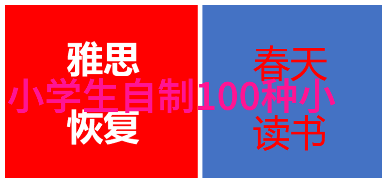 蒸汽换热器超级能量传递者