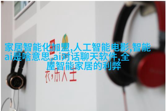 手工艺品酒柜