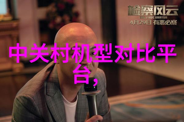 T型波纹填料与其他抗老去方法相比有何优势