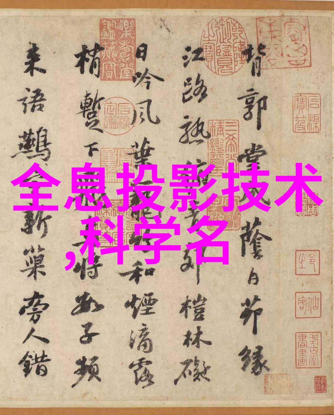 化工密封件设备我是如何让生产线更安静更安全的