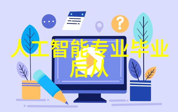 主题我是怎么根据丝网规整填料型号挑选出最合适的材料的