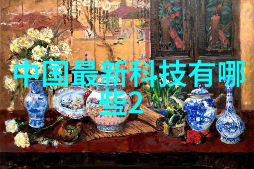 清澈之源医用水处理的艺术探索
