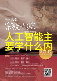 探索报告写作的艺术如何巧妙地组织思路以呈现精彩纷呈