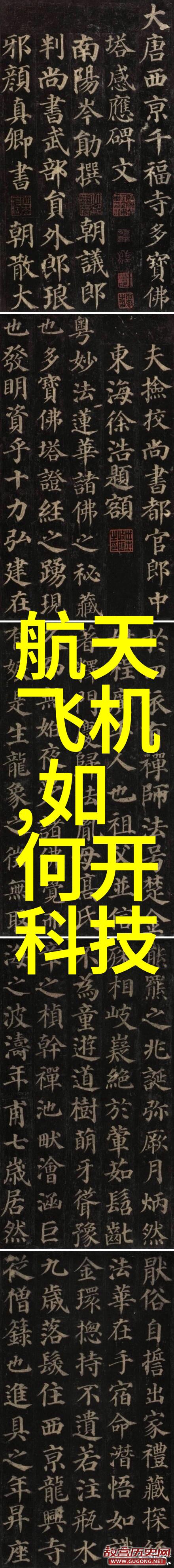 绿意盎然植物与自然元素融合的茶园设计理念