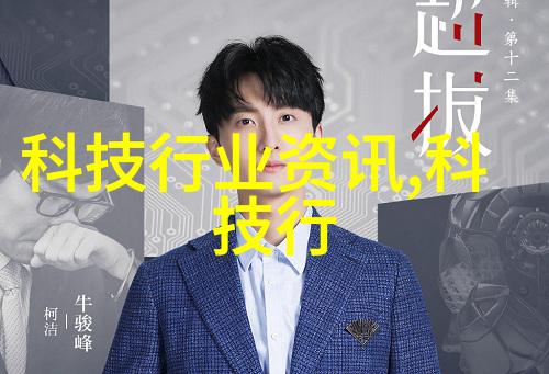 化学物质在化工膏药制造过程中的作用是什么样的