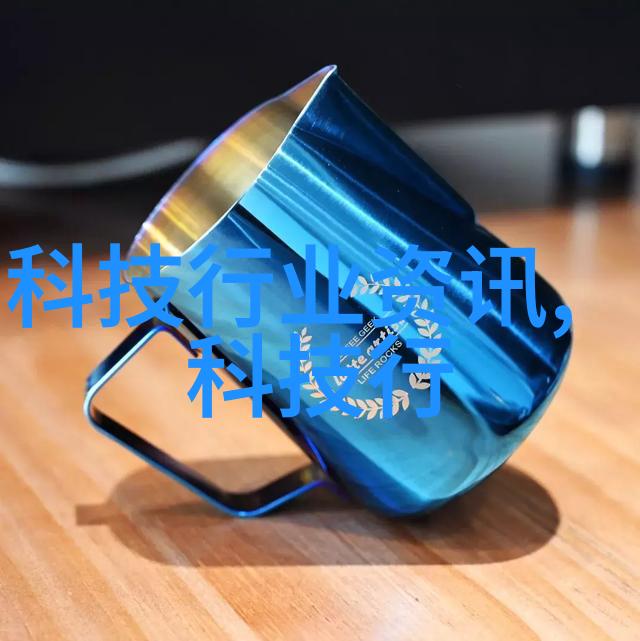 反应釜电加热技术的发展与应用