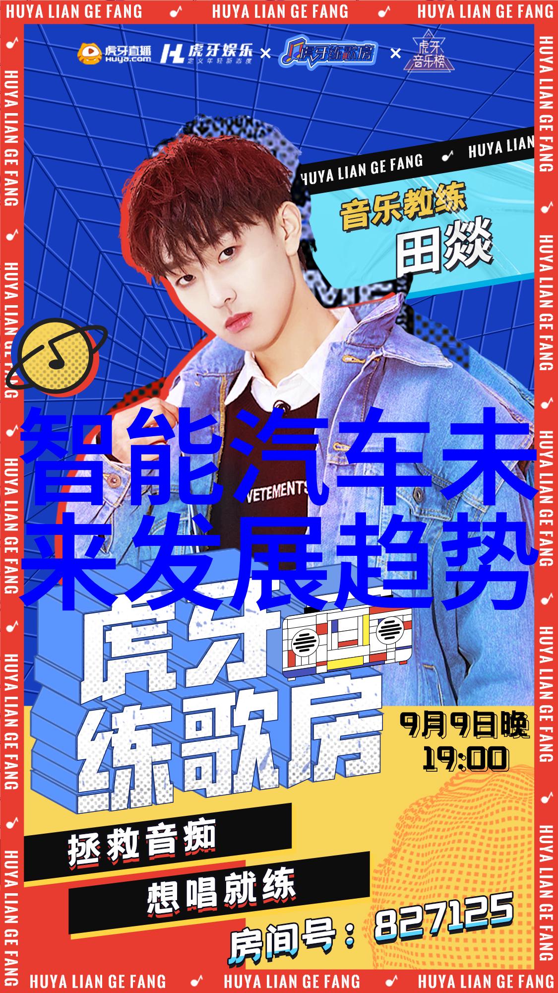 传统与现代相结合智能控制系统在硬质污染物去除中的作用