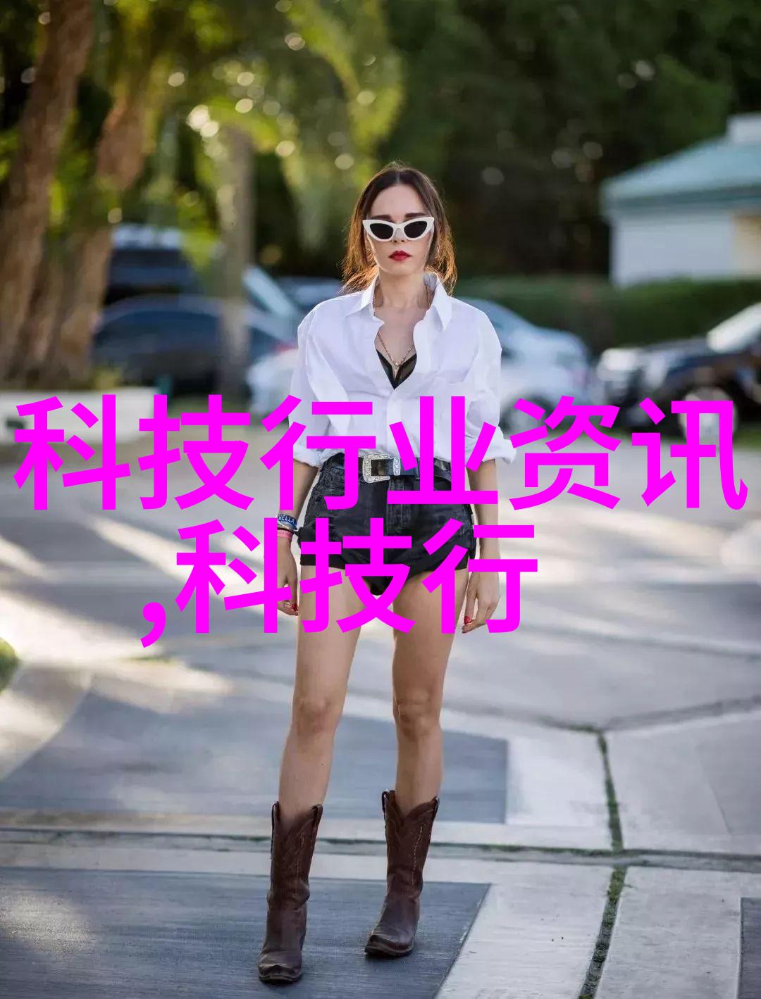 对住宅区来说实施地面覆盖的垃圾填堆与地下污染源相比如何安全性更好