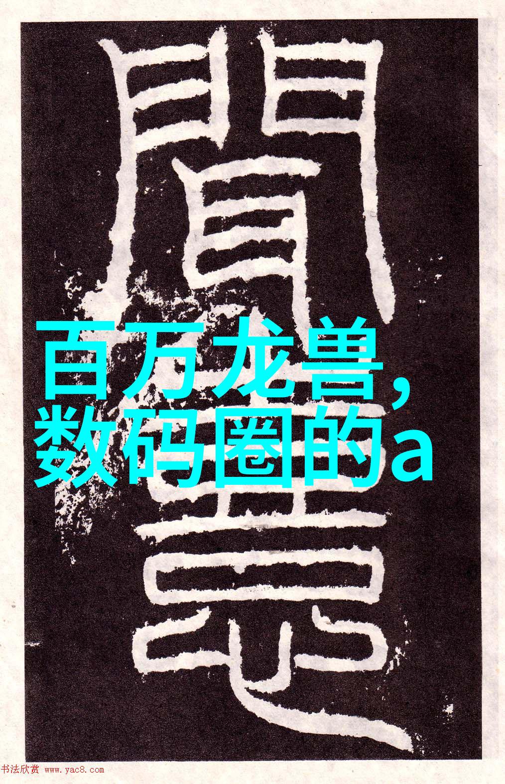 水质检测的高手揭秘那些不可或缺的仪器