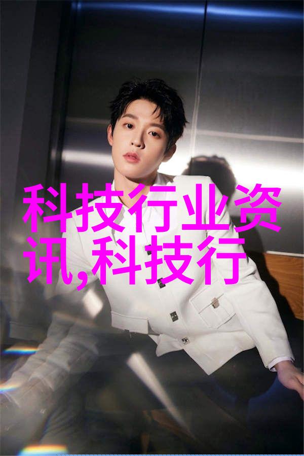 个人隐私权利在标准网下的保护机制是怎样的