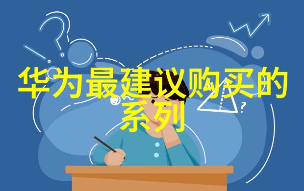 环保技术-清洁地球的塑料分离器环境保护新工具