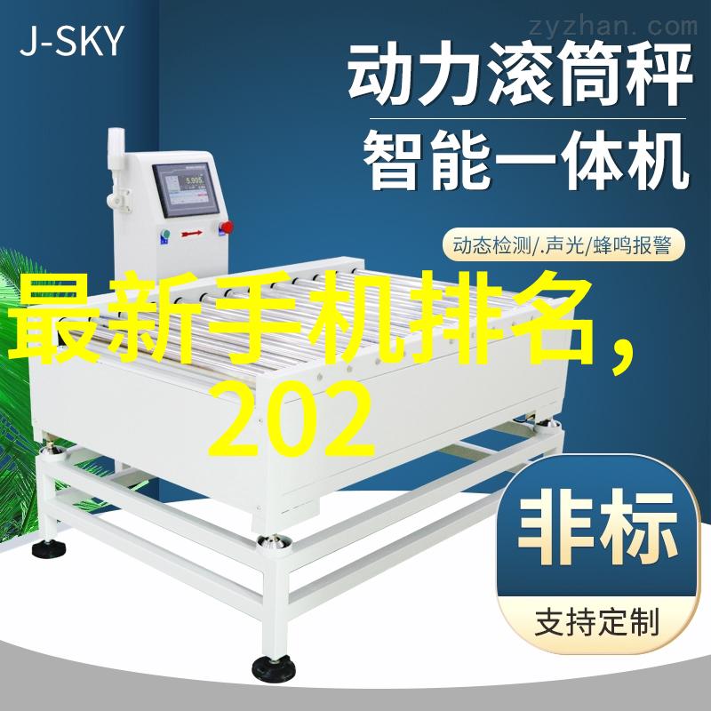 机械巨兽瓶装世界的神秘舞者