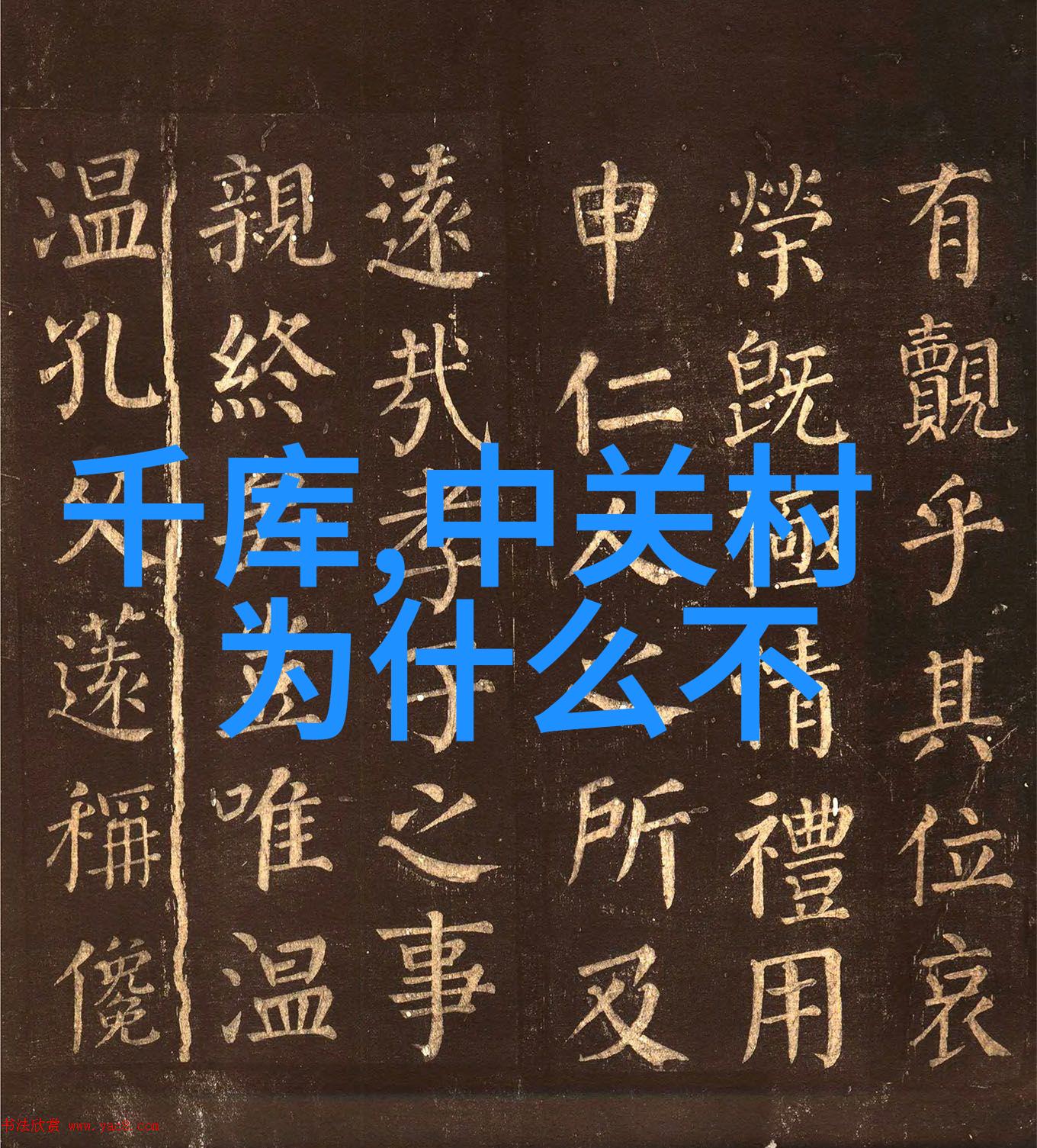 工装装修全程指南从设计到完工的7大关键步骤