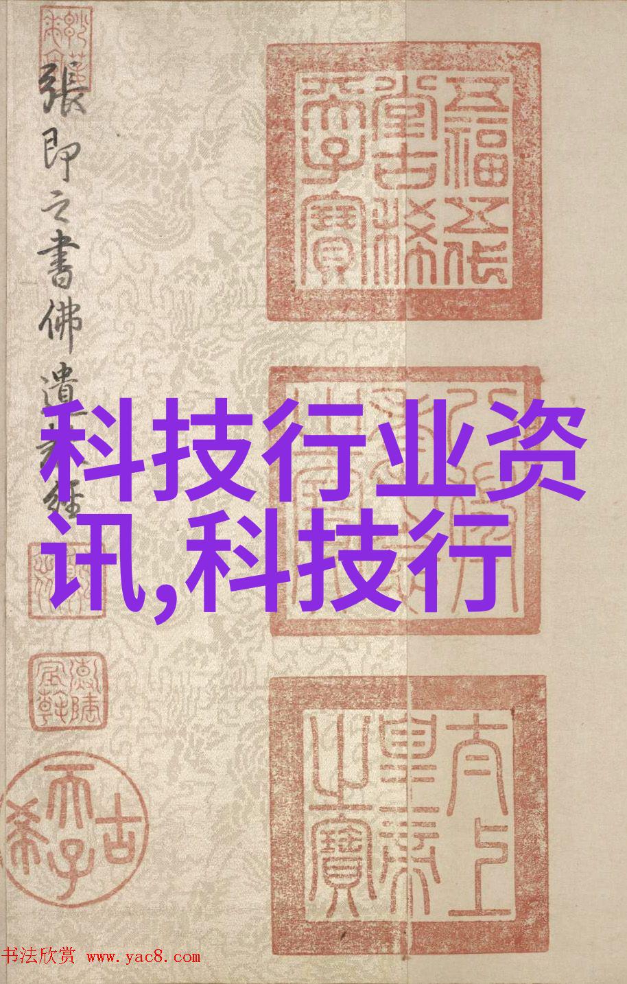 药品包装机械从实验室到荒野的奇迹之旅