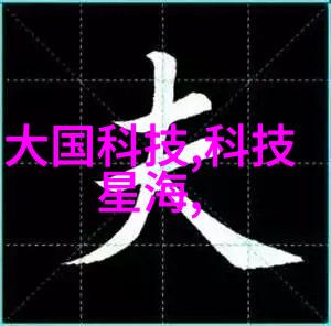 不锈钢丝网填料网高效筛分设备