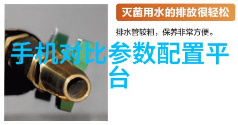 pvc管与ppr管的区别 - PVC管与PPR管材料性能与应用的对比分析