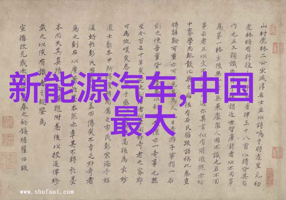 汽车配件订购网我是如何在网上找到了理想的车饰