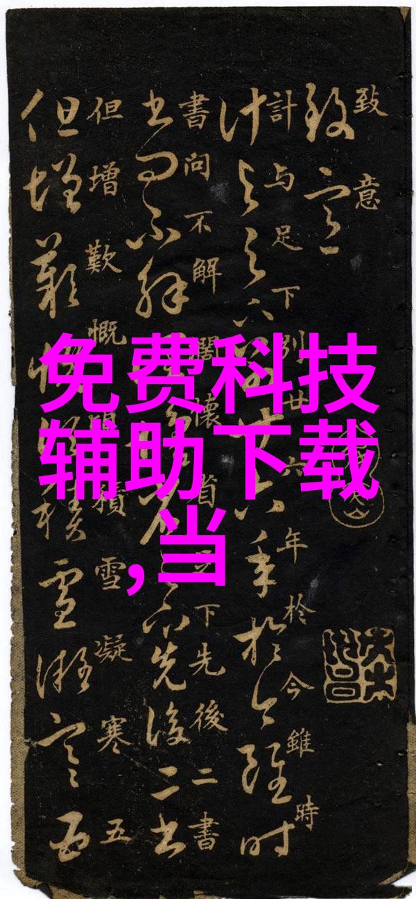 梦想之旅百里挑选牵手成功的故事