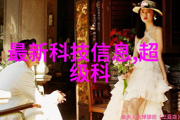 喷雾干燥设备我是如何用一台神奇的机器让药水变干的