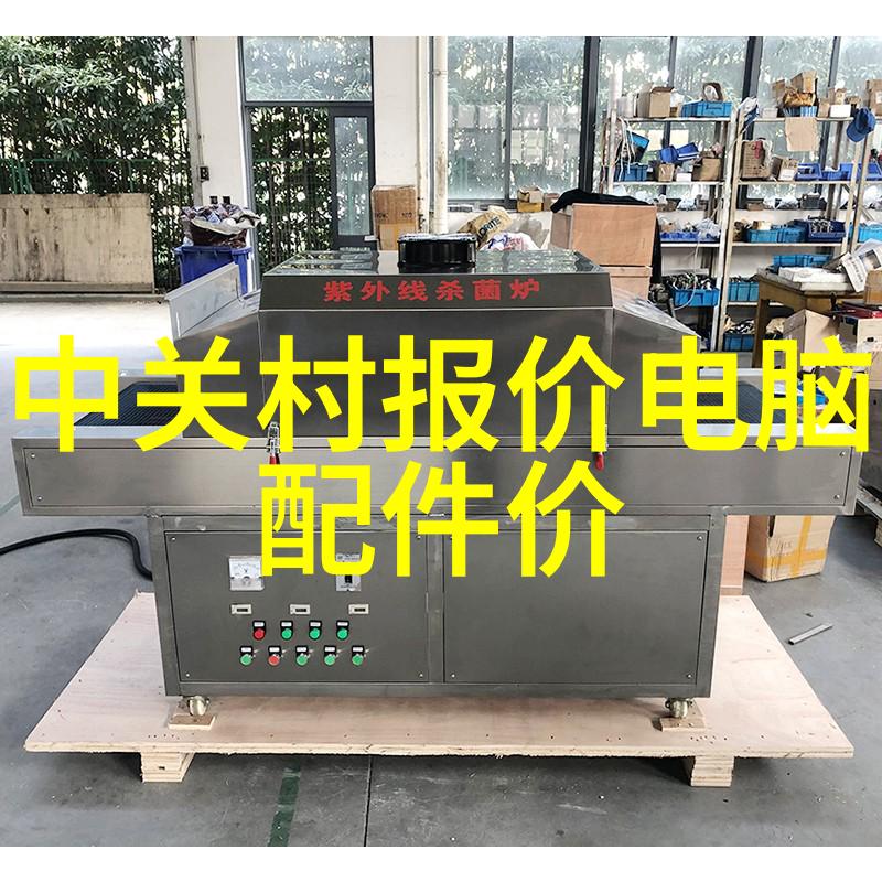 我和我的分散机厂家