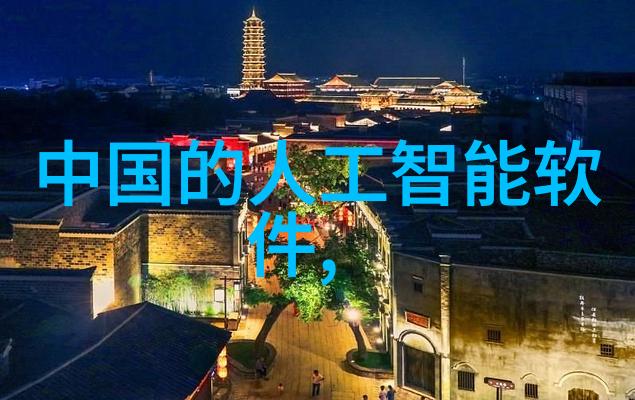 存储技术-超级冷冻探索未来贮存设备的极限