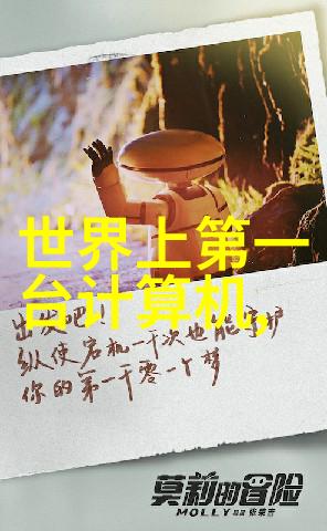 2021年客厅装修效果图片大全探索现代居家设计的艺术与科技融合