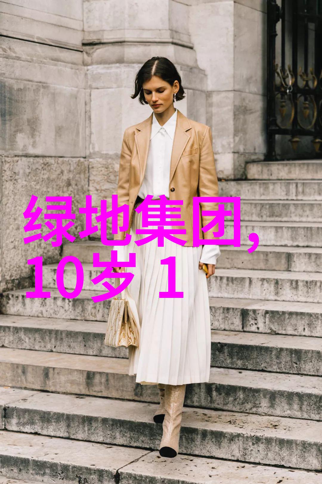 女生尖叫的寨子深处男生追逐的冒险