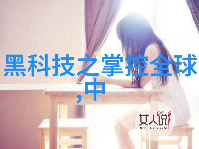 秦局长说猛秋兰11部秦局长推荐的十一部关于猛秋兰的作品