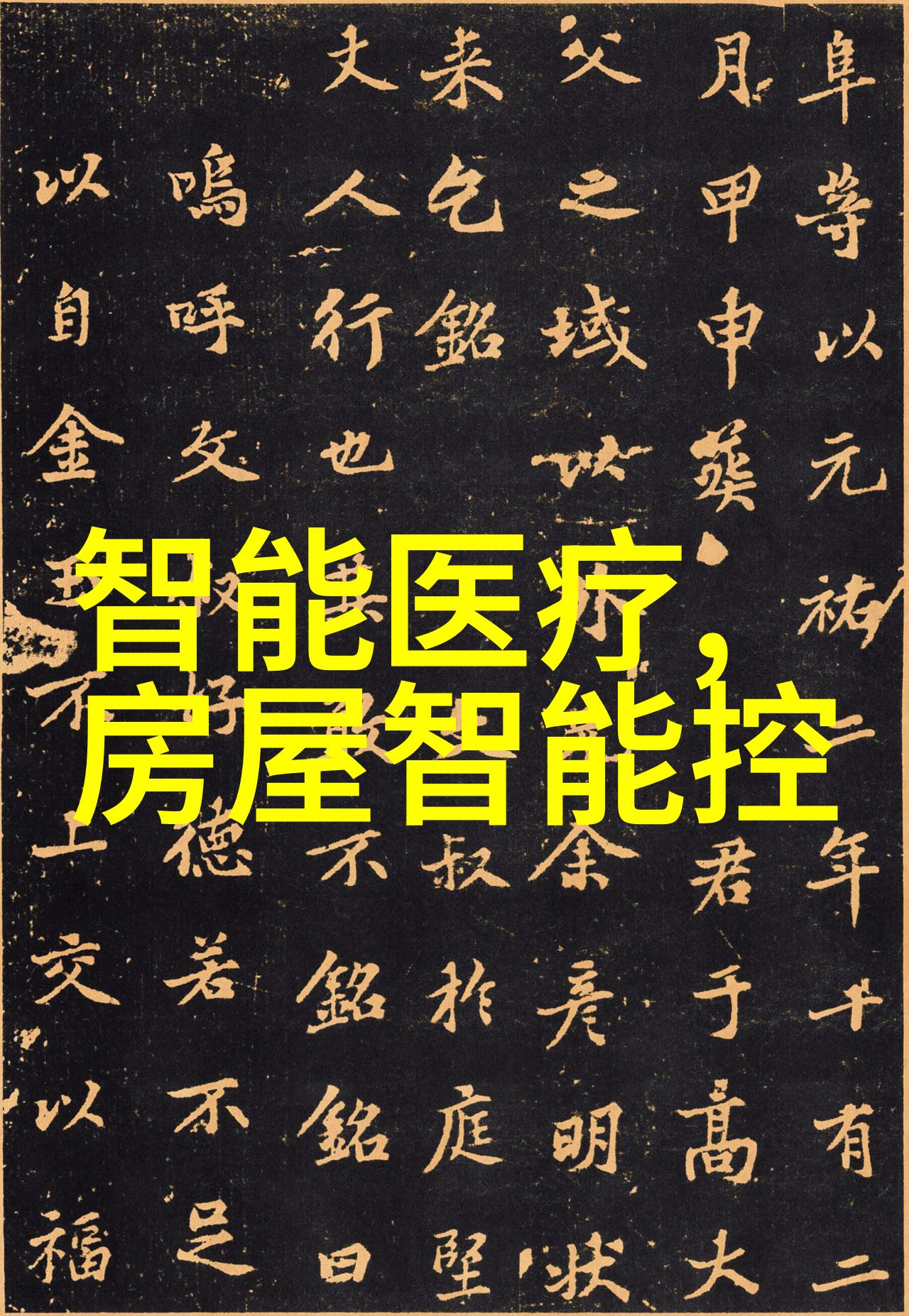 净水设备生产厂家确保每一滴清泉的源头质量