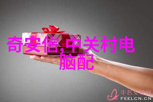 案由探究-揭秘案件背后的原因深度分析案由的复杂性