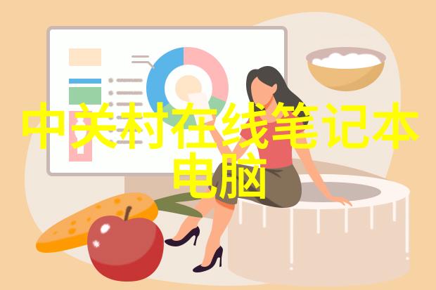 微波炉烹饪鸡蛋羹技术研究探索高效低能耗的食品加工方法
