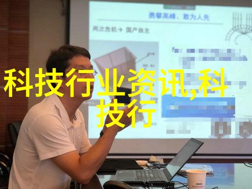 中国化工50强企业排名揭晓领跑者背后的竞争力秘诀