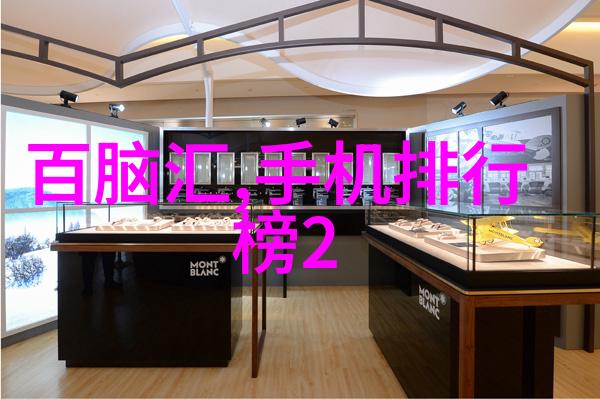 家庭装修电路设计图安全舒适的生活画卷