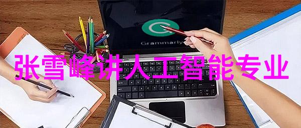 装修大变身从简到繁的反差风格转身记