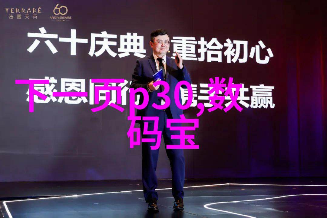 抗疫新星解密中国国产新冠特效药的奇迹